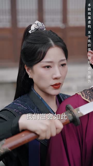 穿越后整个世界都要我命(48集) 穿越后整个世界都要我命(48集)短剧限免全集任你点