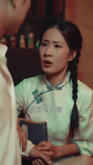 泥人之谜(30集) 泥人之谜(30集)短剧全集VR沉浸版