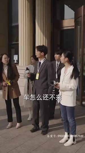 （我喜欢的样子你都有97集）短剧全集高清呈现，即刻开启观影之旅封面图