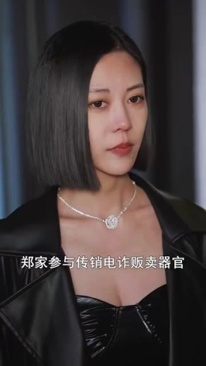 （时之守护者95集）短剧全集免费观看，畅享视觉盛宴封面图
