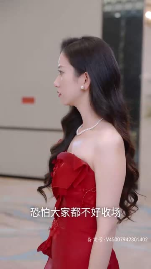 （瞎眼战神91集）独家短剧平台畅享全集封面图