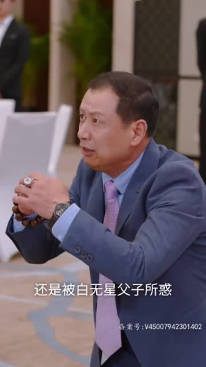 （瞎子战神91集）短剧全集蓝光画质在线畅看封面图