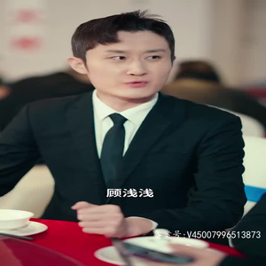 （和前男友闪婚我杀爆全场80集）解锁短剧全集畅快看封面图