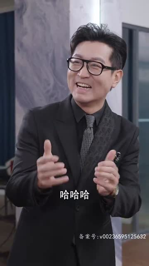 （镇世天尊79集）短剧全集资源免费解锁看封面图