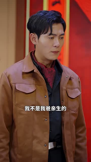 （奇门神王88集）独家短剧资源全集免费看封面图