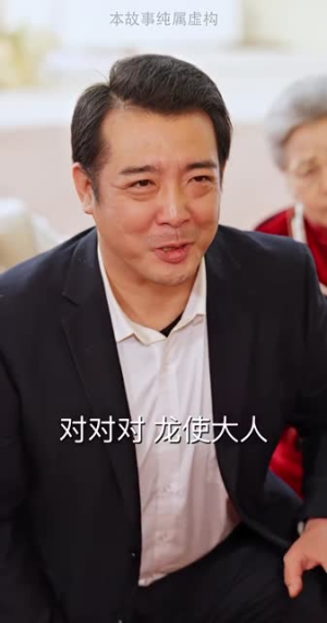 （非爱勿扰92集）高清短剧在线观看全集享不停封面图