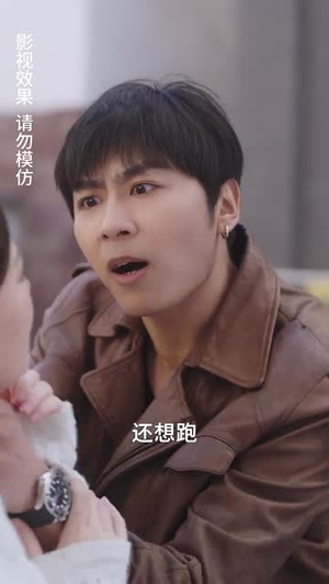 （前任他小叔又野又撩80集）热门短剧平台全集畅享封面图
