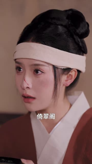 （打脸偷我情劫的并蒂白莲30集）高清短剧全集在线随心看封面图