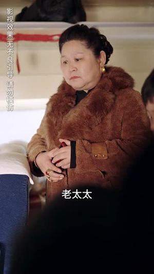 （除夕归家路漫漫35集）温馨短剧全集免费解锁看封面图