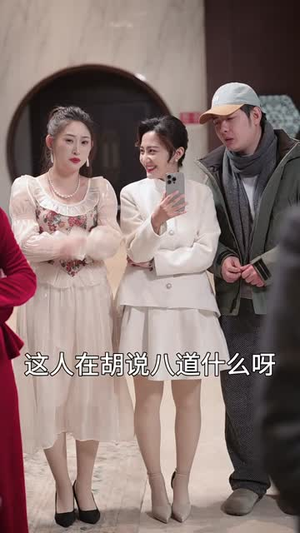（昔日情分今朝断50集）一键直达短剧全集播放页面封面图