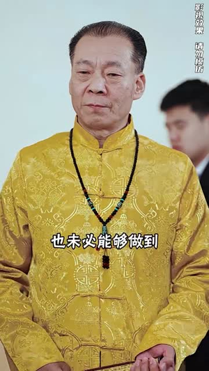 （龙渊93集）全集短剧网页版畅快观看封面图