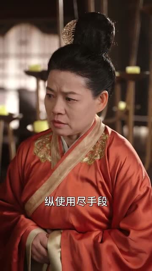 （侯门离恨乱京华85集）全集短剧一键解锁观看封面图