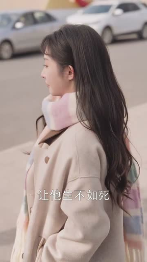 （救命他暗恋成真啦69集）热门短剧全集无广告观看封面图