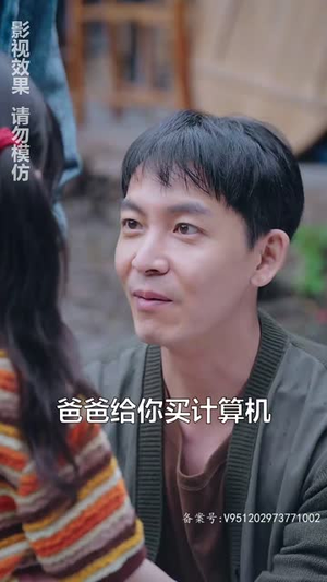 （女儿要和我同归于尽80集）短剧全集免费在线观看封面图