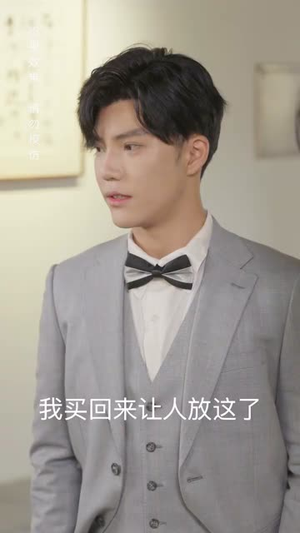 （穿书后我成了大佬的心尖宠90集）短剧全集免费在线畅看封面图