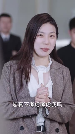 （刁蛮退婚女，师姐帮我报大仇81集）高清短剧在线流畅播放封面图