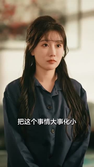 （穿越90赖上冷傲厂长30集）全集短剧网页版流畅播放封面图