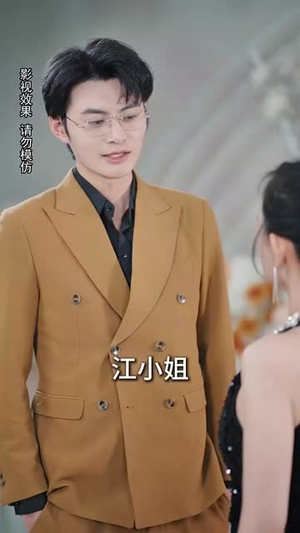 （引她入怀70集）独家短剧全集在线畅看封面图