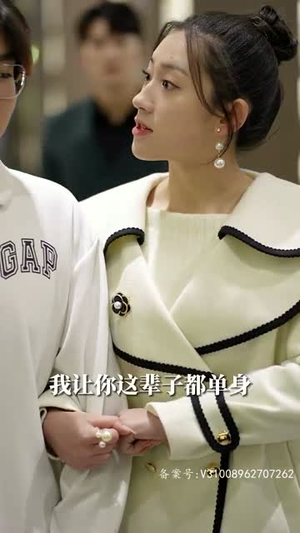 （闪婚后九爷马甲藏不住了90集）高清短剧全集随心看封面图