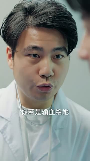 （大明星老婆求我复合101集）高清短剧即点即播封面图