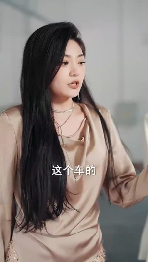 （团宠千金夫人她又美又飒78集）全集短剧，高清在线畅快看封面图