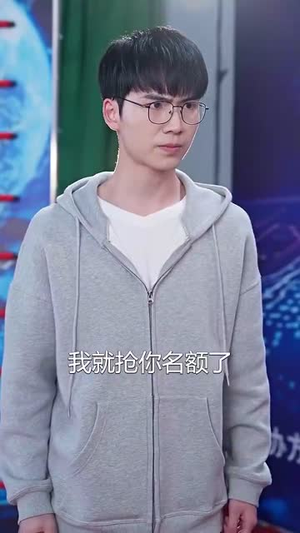 （金榜题名终有时70集）短剧全集限时免费畅享封面图