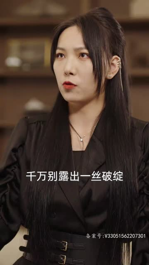 （真假帝君83集）官方短剧全集观看入口封面图