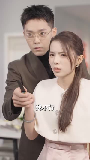 （情深不负独念语71集）热门短剧全集资源免费享封面图