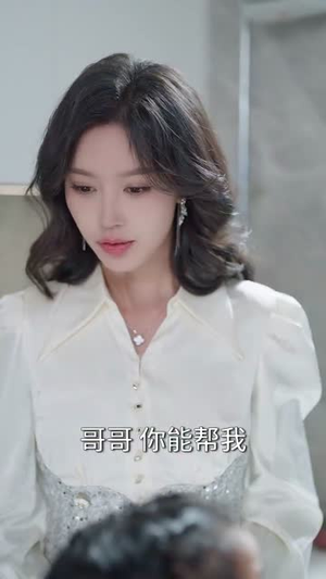 （开挂人生，我的恋爱系统82集）全集短剧手机轻松追封面图