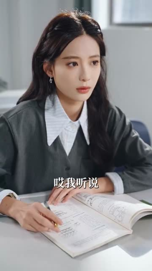 （触之可及89集）独家短剧免费观看全集封面图