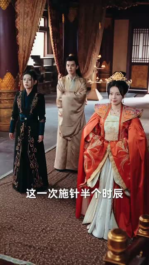 （大楚败家子80集）官方短剧平台全集畅享封面图