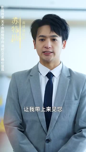 （你是我所有的心甘情愿61集）短剧平台独家免费看封面图