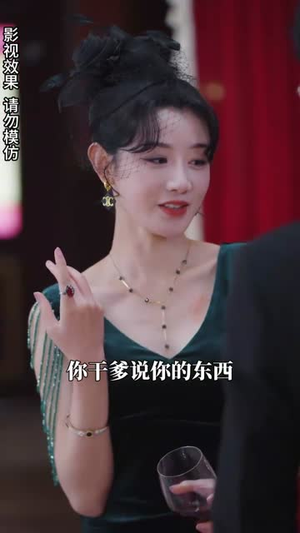 （高不可攀的她90集）短剧全集高清在线观赏封面图