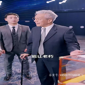 （女将军来打工（女战神她不讲武德）80集）一键解锁短剧全集播放封面图