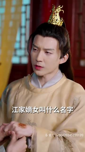 （医见钟情，奈何陛下偏要宠我80集）短剧全集高清在线随心看封面图