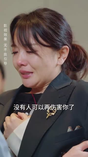 （错爱半生66集）一键解锁短剧全集剧情封面图