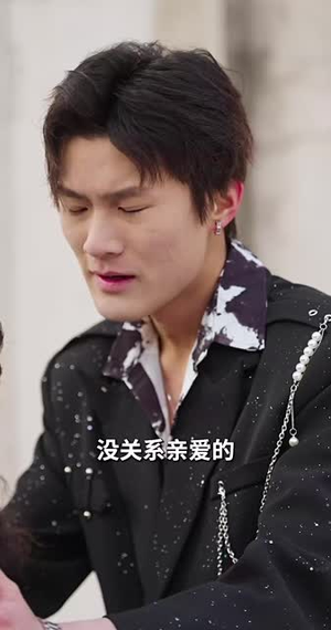 （痴心妄想45集）全集短剧一键解锁观看封面图
