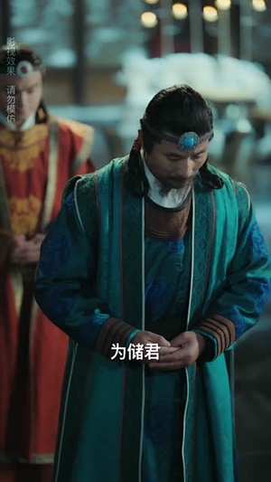 （长公主63集）官方短剧全集高清流畅播放封面图