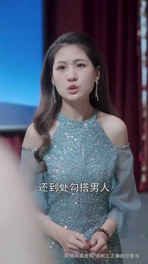 （请和我最爱的人结婚67集）短剧全集精彩剧情尽情看封面图