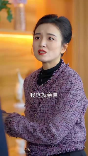 （余生尽何欢61集）短剧全集免费流畅播放封面图