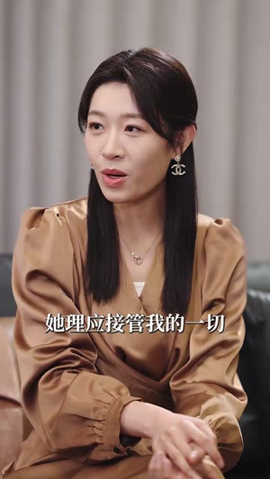 （圈套37集）短剧全集免费在线畅看封面图