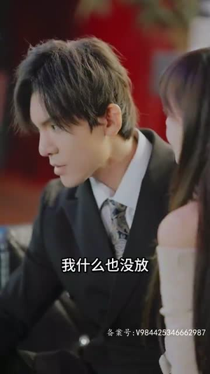 （闪婚老公竟是霸总100集）高清短剧全集轻松享封面图
