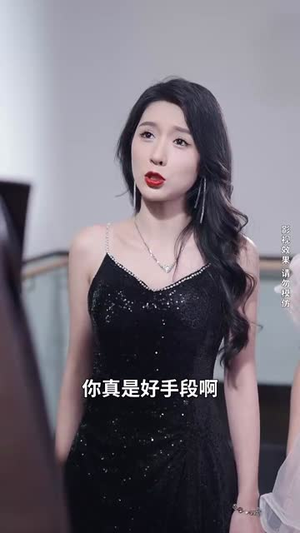 （不败天骄89集）短剧全集高清流畅不卡顿封面图