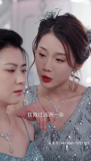 （闪婚幸运草的命中注定82集）高清短剧在线流畅播放封面图