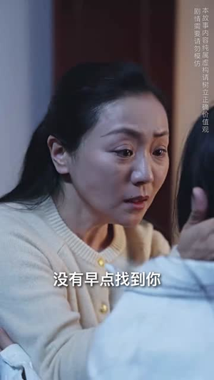 （有妈的孩子像块宝30集）专属短剧频道全集畅享封面图