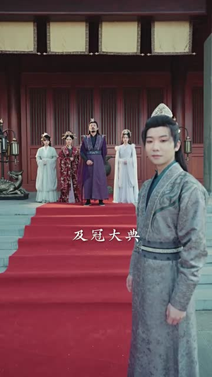 （质子十八年归来万人嫌71集）精彩短剧全集在线无广告封面图