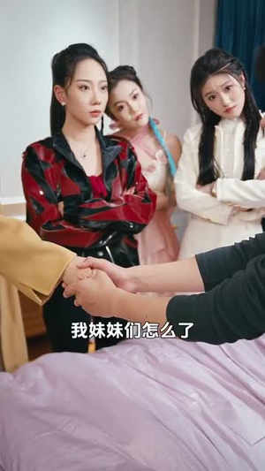 （末日多子多福79集）短剧全集高清流畅任你选封面图