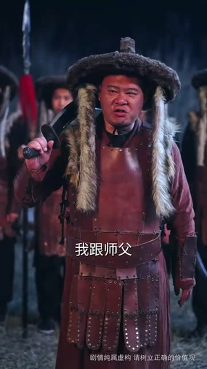 （傲世红颜71集）独家短剧资源免费在线看封面图
