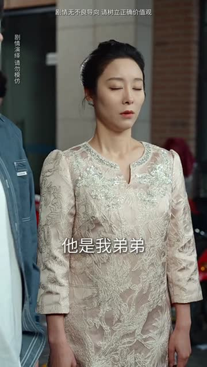 （错把瓦砾当明珠55集）短剧全集高清极速播放封面图