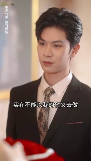 （池少的甜蜜爱恋90集）短剧全集手机APP专享播放封面图